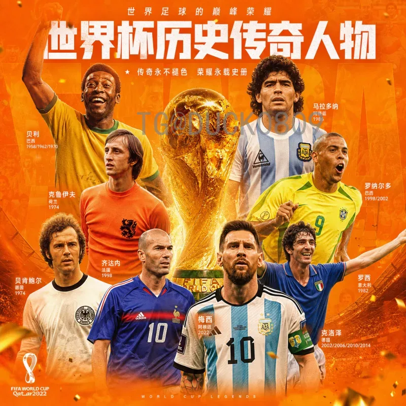 2026美加墨世界杯南美区名额完整查询：赛制、积分与晋级形势分析