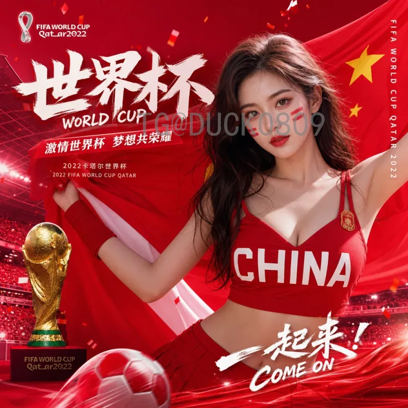 2026年美加墨世界杯小组赛门票价格全解析：购票指南与价格预测